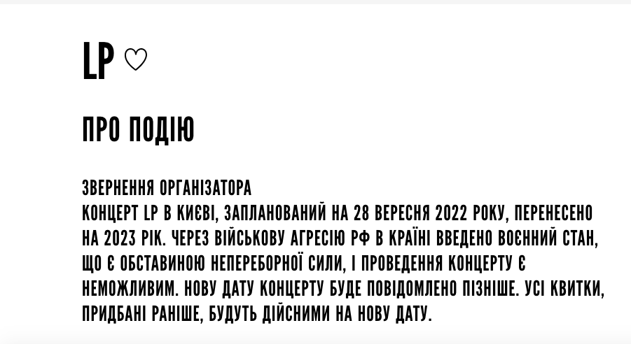 Американская певица LP после поддержки Украины призналась в любви к россиянам: в сети возмущены